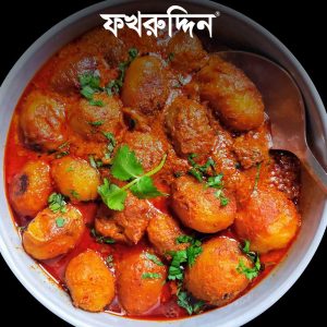 Aloo Dum